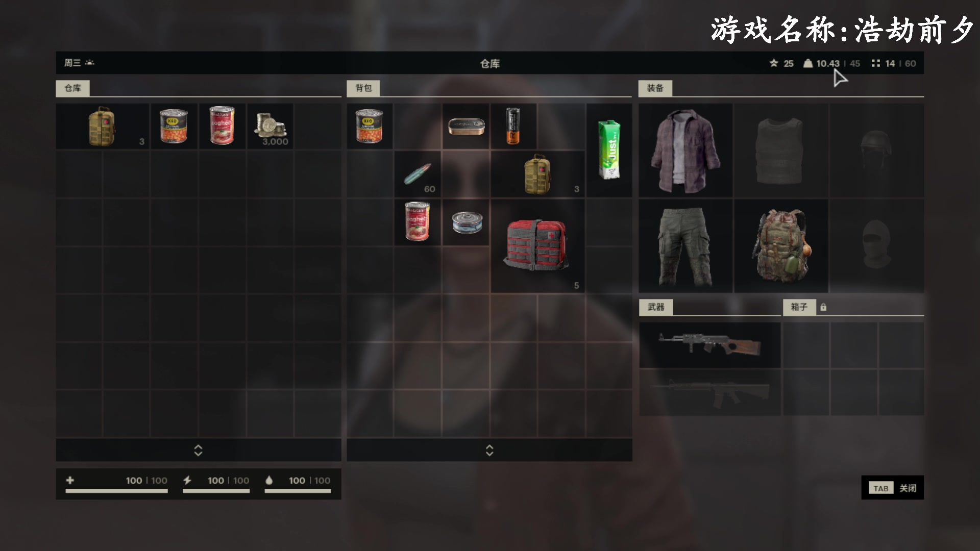 【2023-12-08 11点场】琼斯小卫：好吓人的游戏-太吓人了