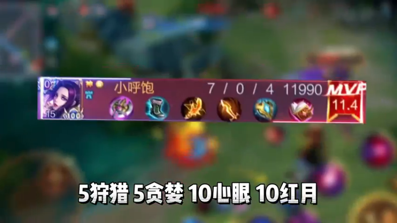 电刀芈月，这一次还不学嘛？
