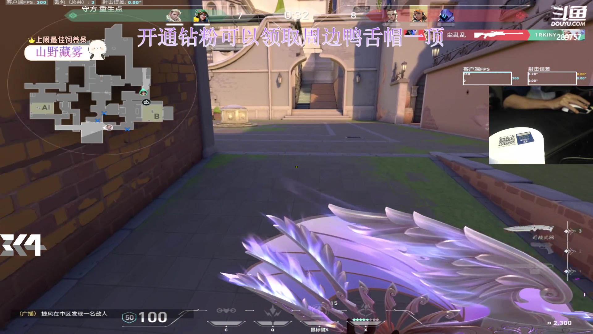 【2023-12-06 23点场】刘俊豪adc：【非常互娱】黄金三倍 开通钻粉得周边!!