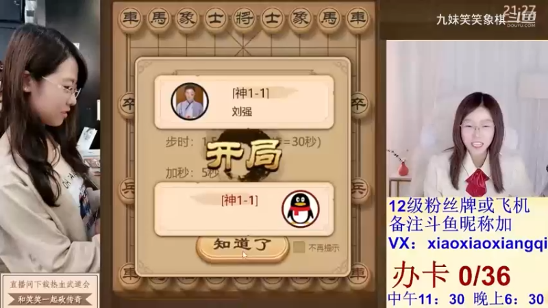 2023120704刘强