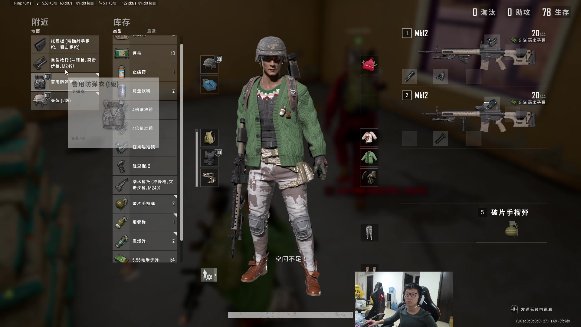 【2023-12-08 16点场】余小C真的很强：余小C：峡谷双排冲钻石！