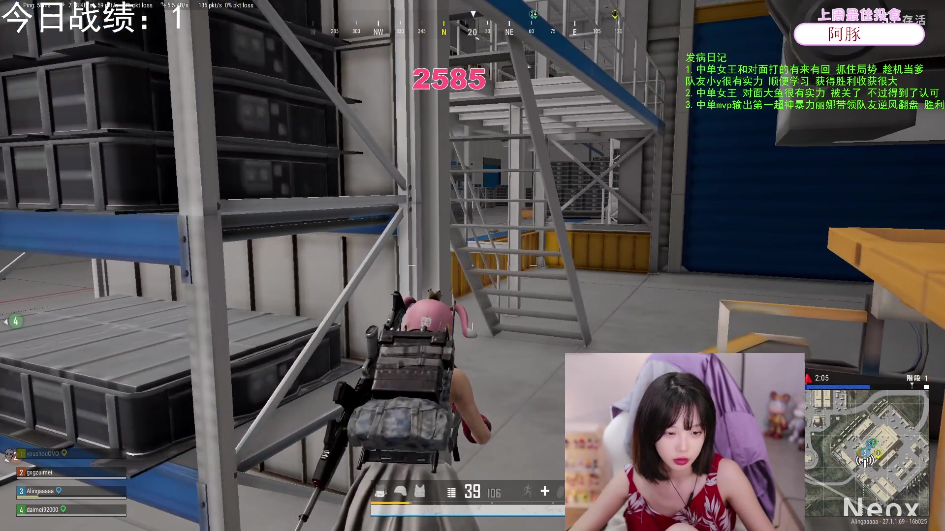 【2023-12-08 19点场】艾琳bigbaby：重生之添柴少女