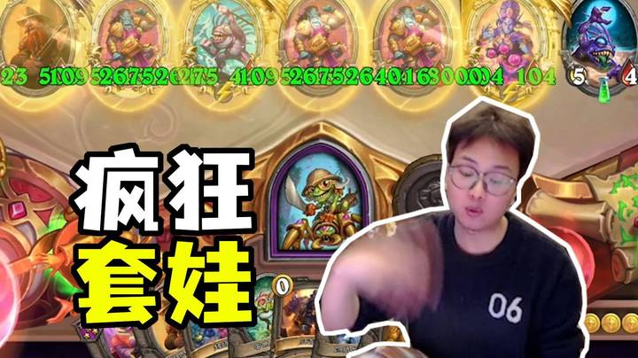 【夜吹的战棋日记1060】超级自大狂！炉石传说没有bug
