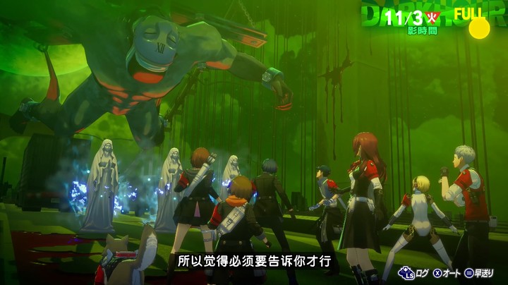《女神异闻录３ Reload》The Game Awards 宣传片