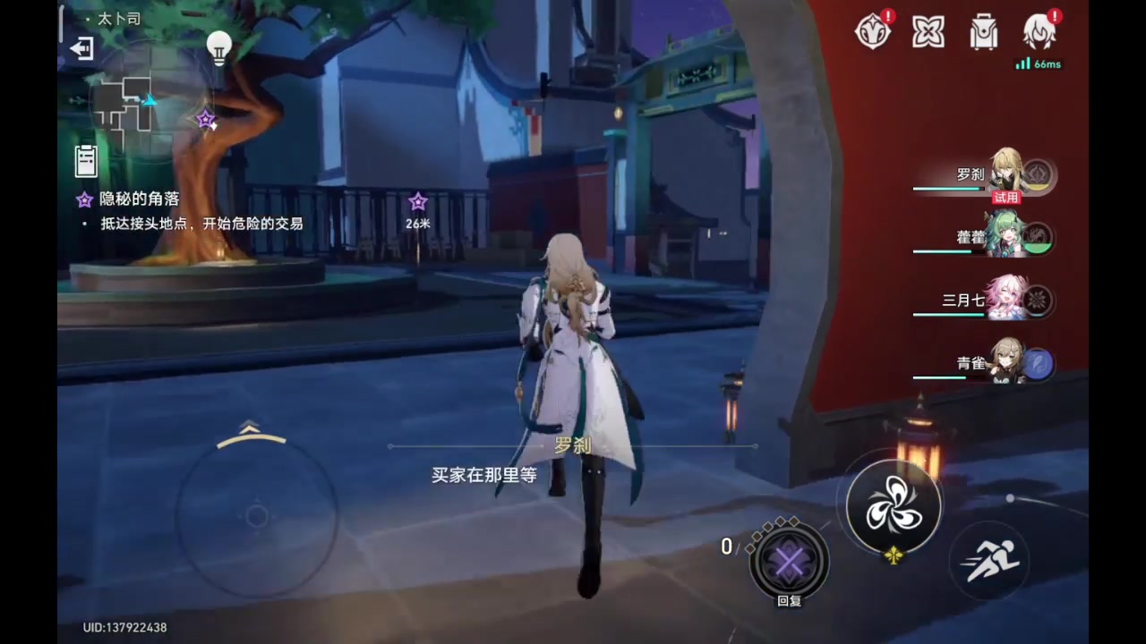 【2023-12-7 20点场】纸鸢飞路:一起来玩吧 铁道