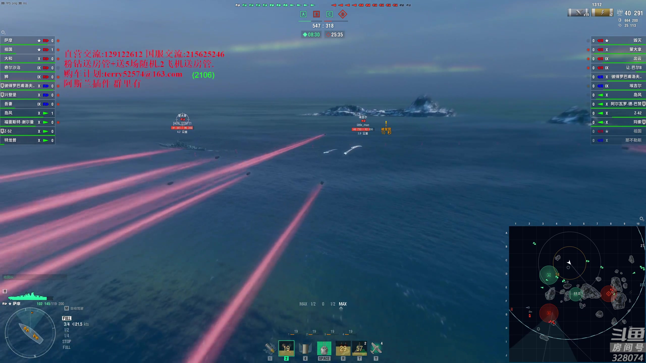 【2023-12-07 16点场】天涯凝望：天涯:战舰世界!