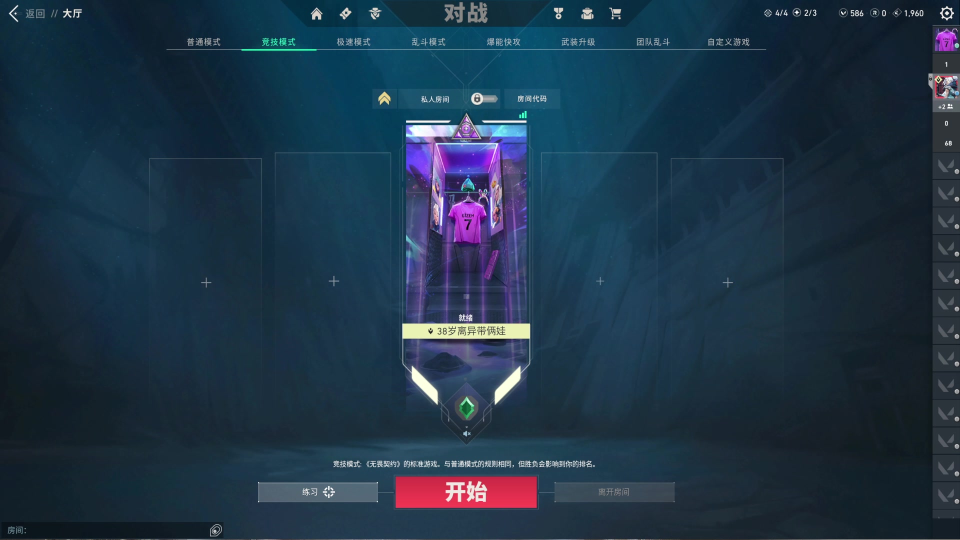 【2023-12-06 05点场】大姨是憨批沫萱QvQ：【大姨】菜就多练 以前是以前