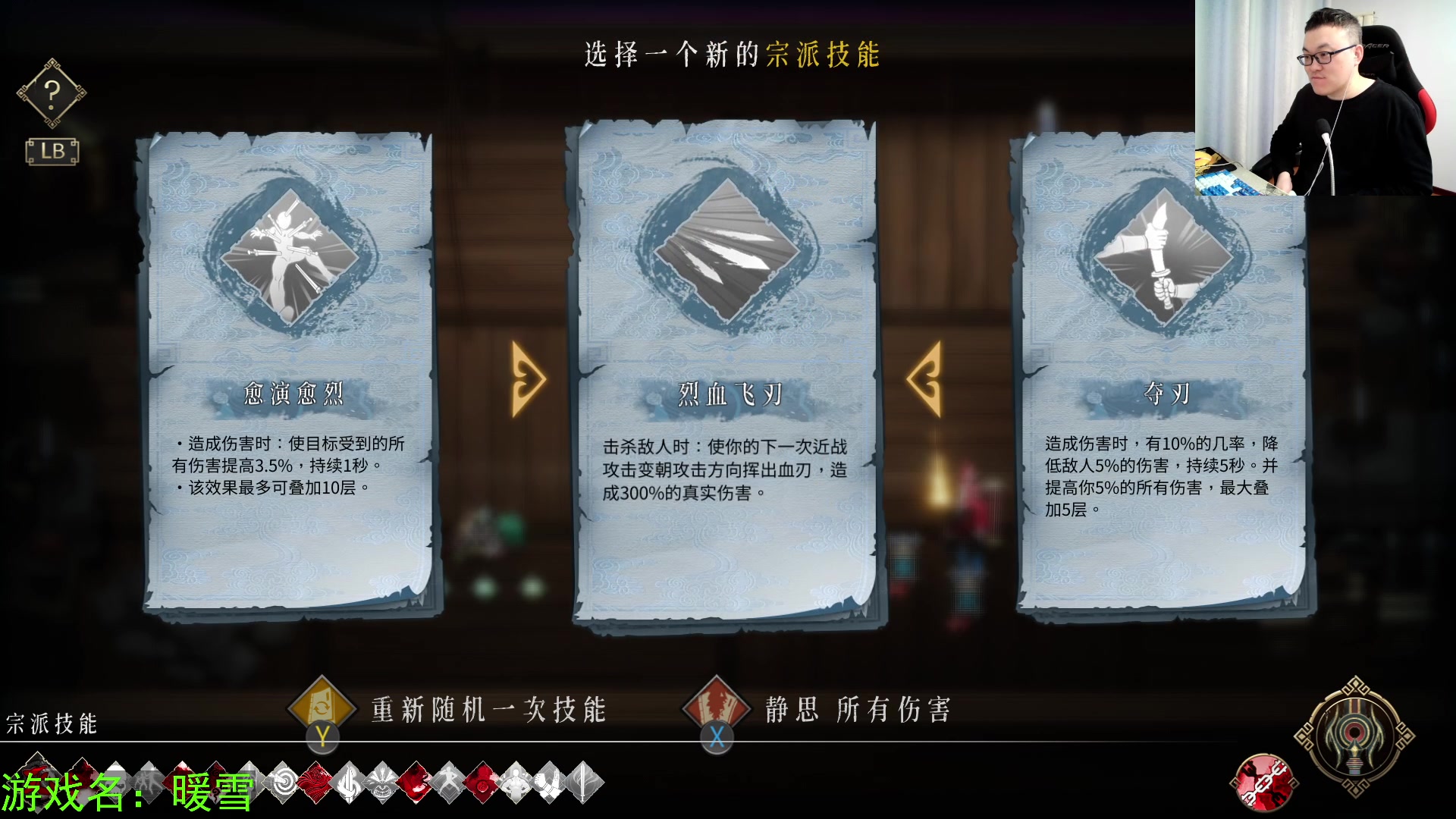 【2023-12-08 03点场】武神59：这三国太背了！！！！！！！