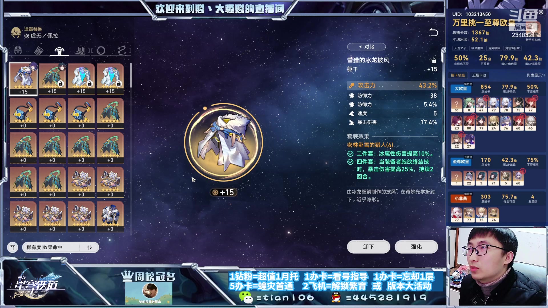 【2023-12-07 23点场】賤丶大骚賤：暂时不用排队，快来！！！