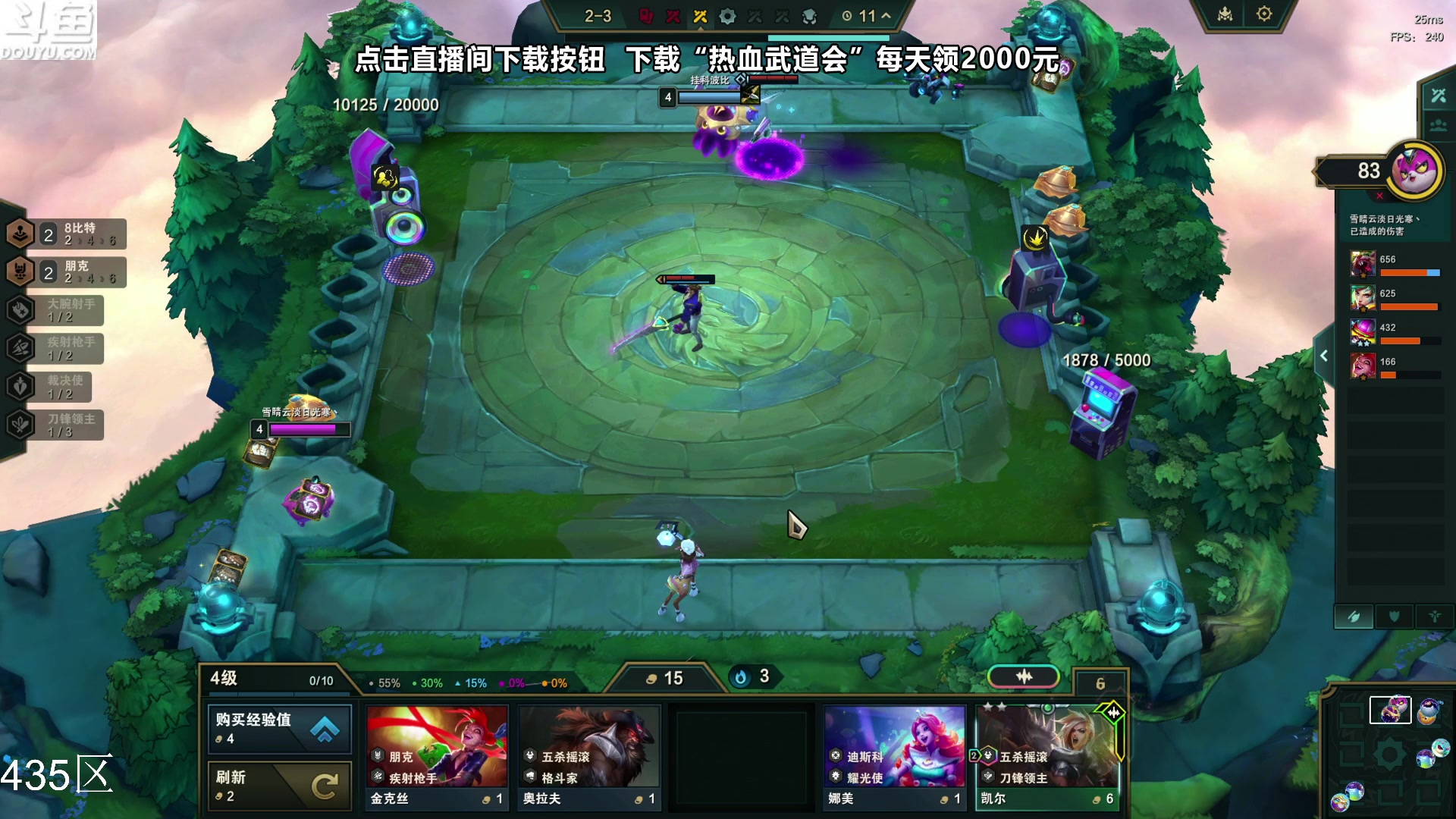 【2023-12-08 00点场】东北大鹌鹑：东北大鹌鹑 恐怖如斯