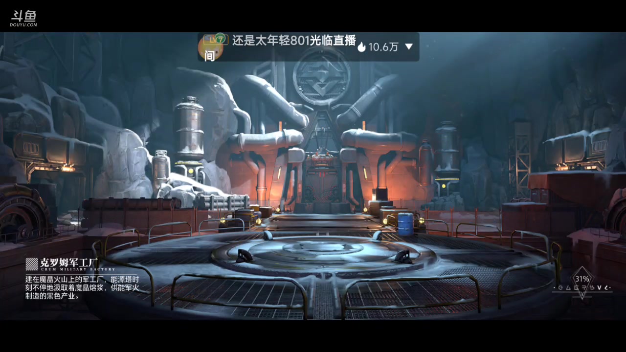 【2023-12-08 13点场】111陆某人：晶核启动10324439