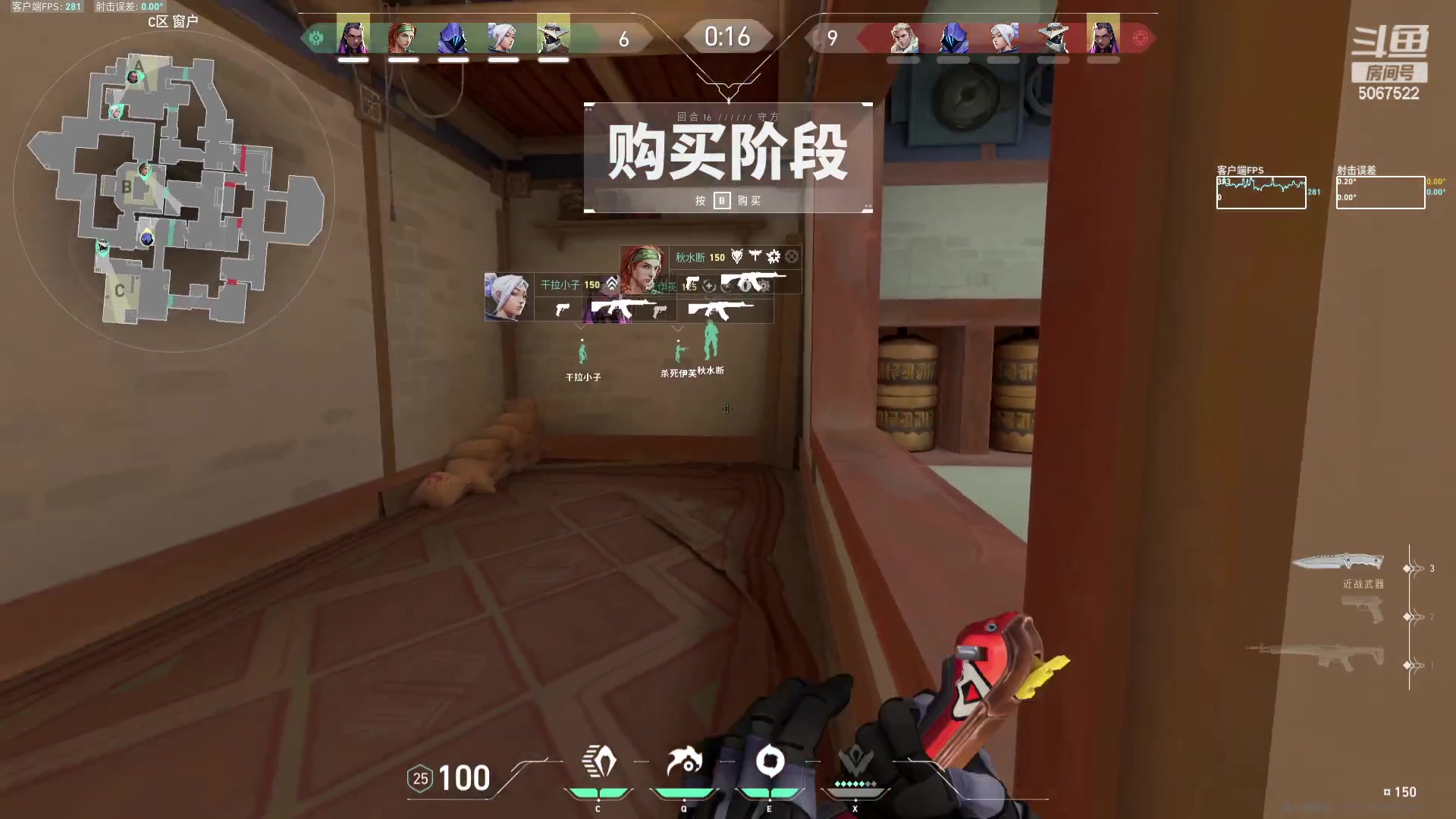 【2023-12-08 13点场】解说米勒：解说米勒：瓦!