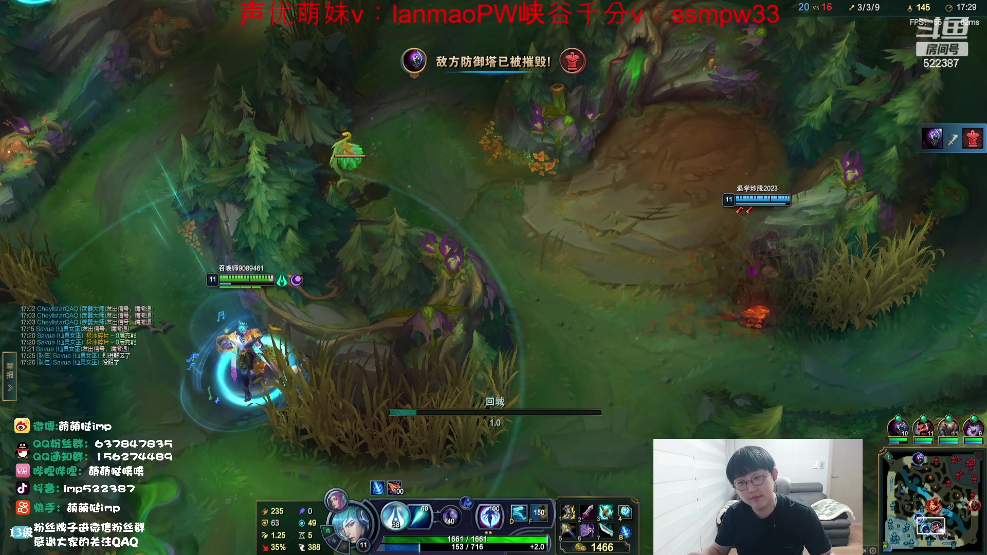 【2023-12-08 10点场】impOUO：噗噗的直播间捏.