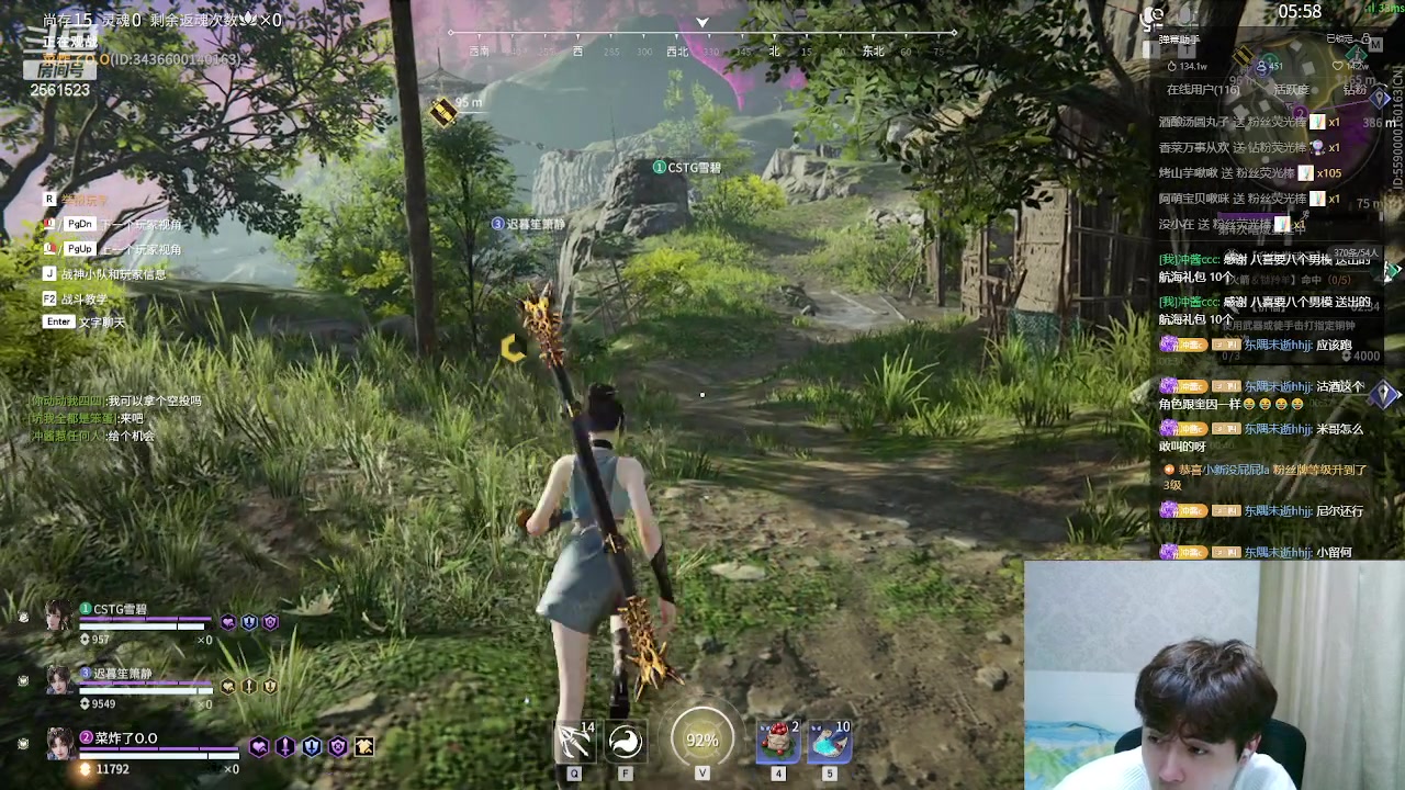 【2023-12-08 00点场】冲酱ccc：双倍亲密度！晚上好家人们！