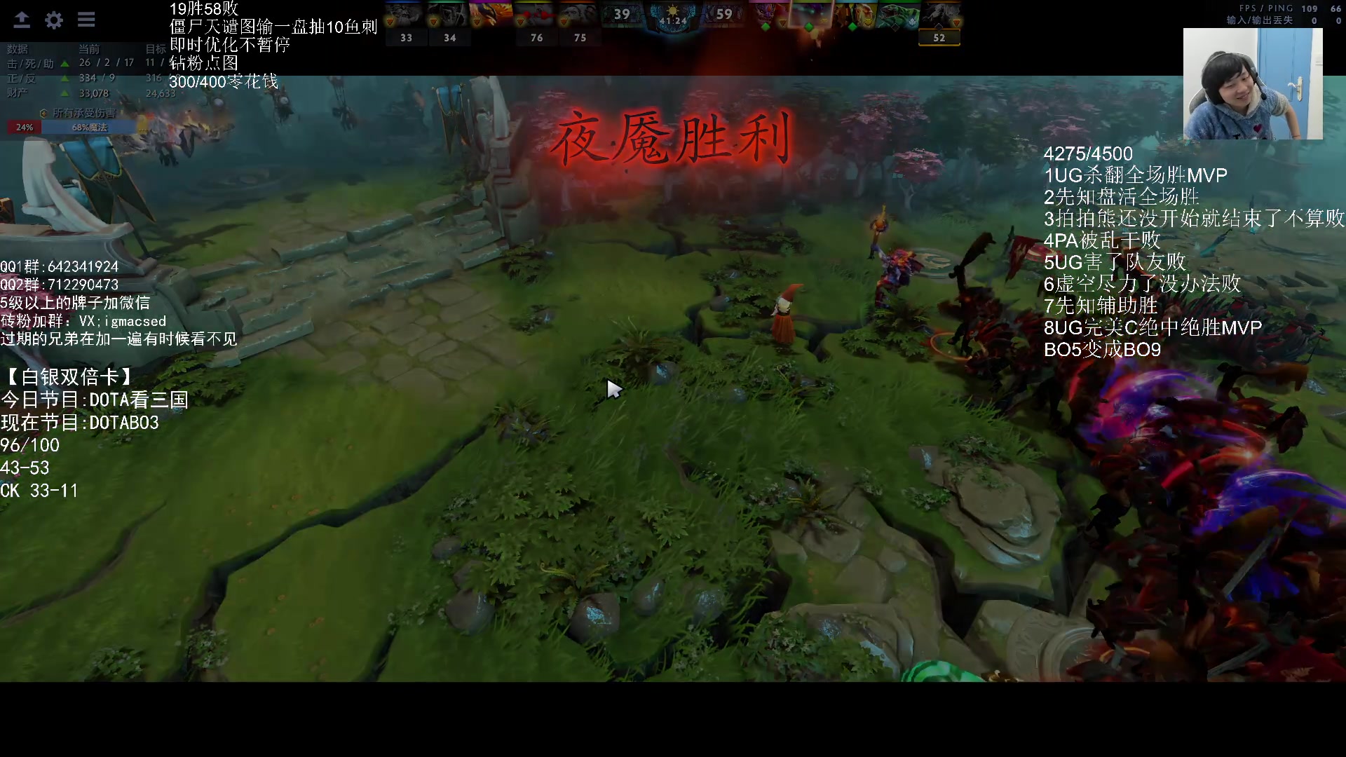 【2023-12-07 18点场】igmacsed：【黄金双倍】先DOTABO3，后乱杀僵尸