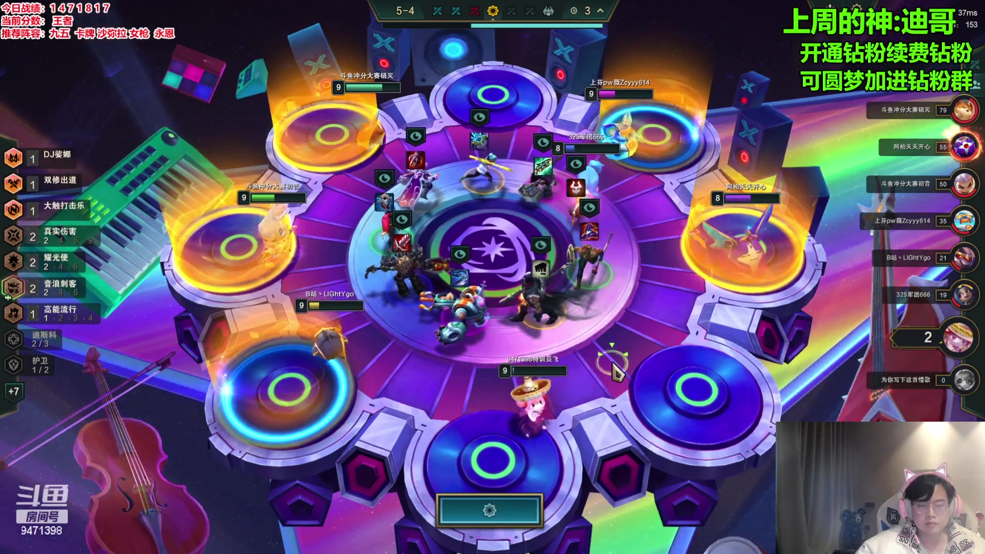 【2023-12-08 13点场】NB丶小飞：小飞：好好冲第一！！