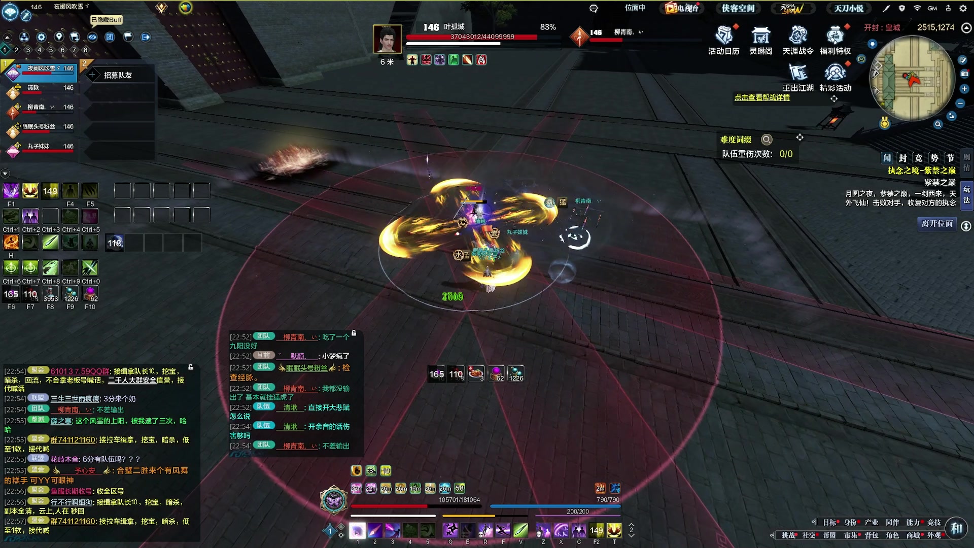 【2023-12-07 22点场】燕徊硯：遇事不决，可问春风。