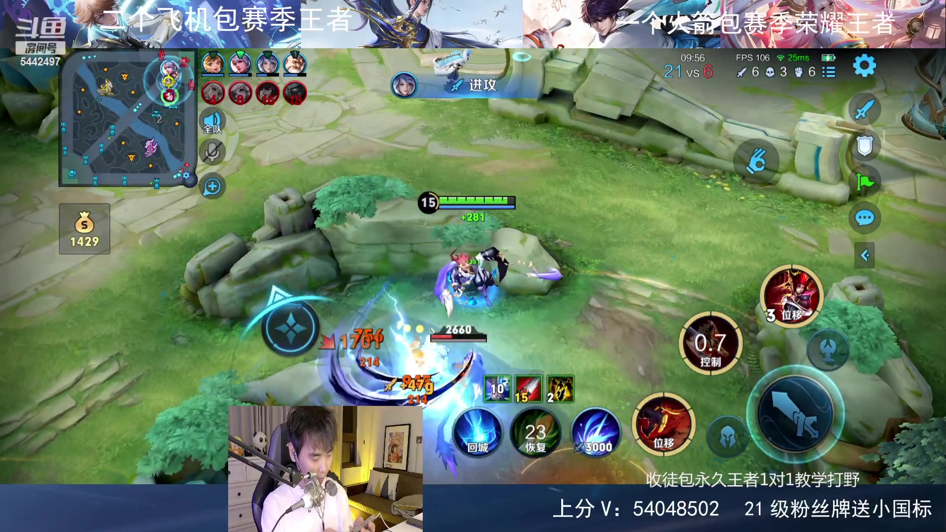 【2023-12-08 00点场】路人王Asuka：【国服李白韩信，Q区冲百段打野中】