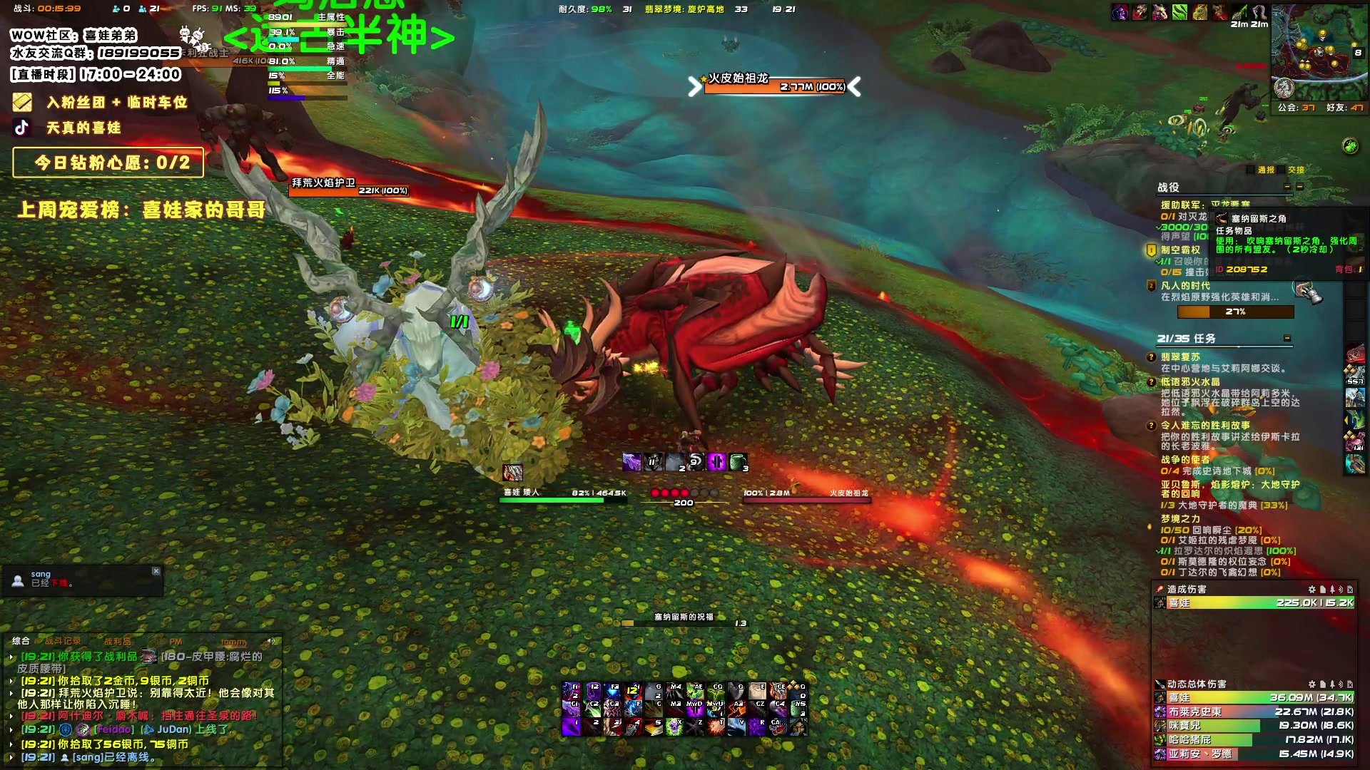 【2023-12-07 18点场】天真的喜娃：【❤】铁皮双倍，钻粉四倍亲密度