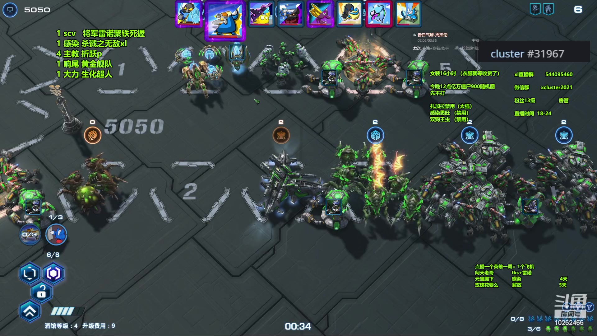 【2023-12-07 20点场】xcluster：星际酒馆，晚上好