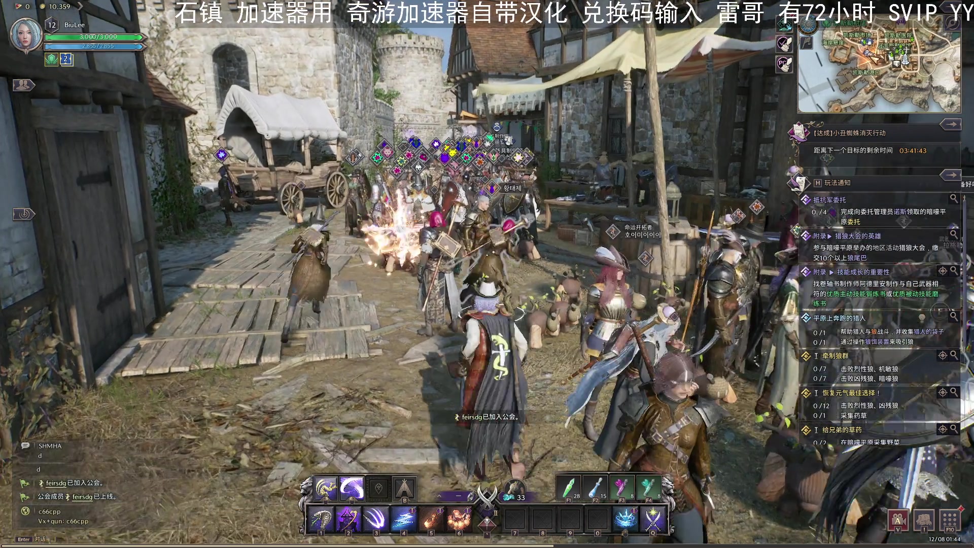 【2023-12-08 01点场】BIU一雷哥：这游戏好玩啊！