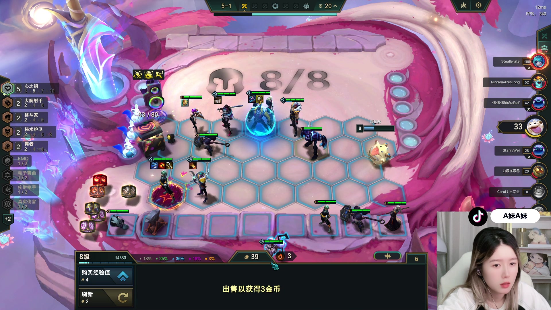 【2023-12-08 20点场】A妹A妹：【呆猪】新人主播