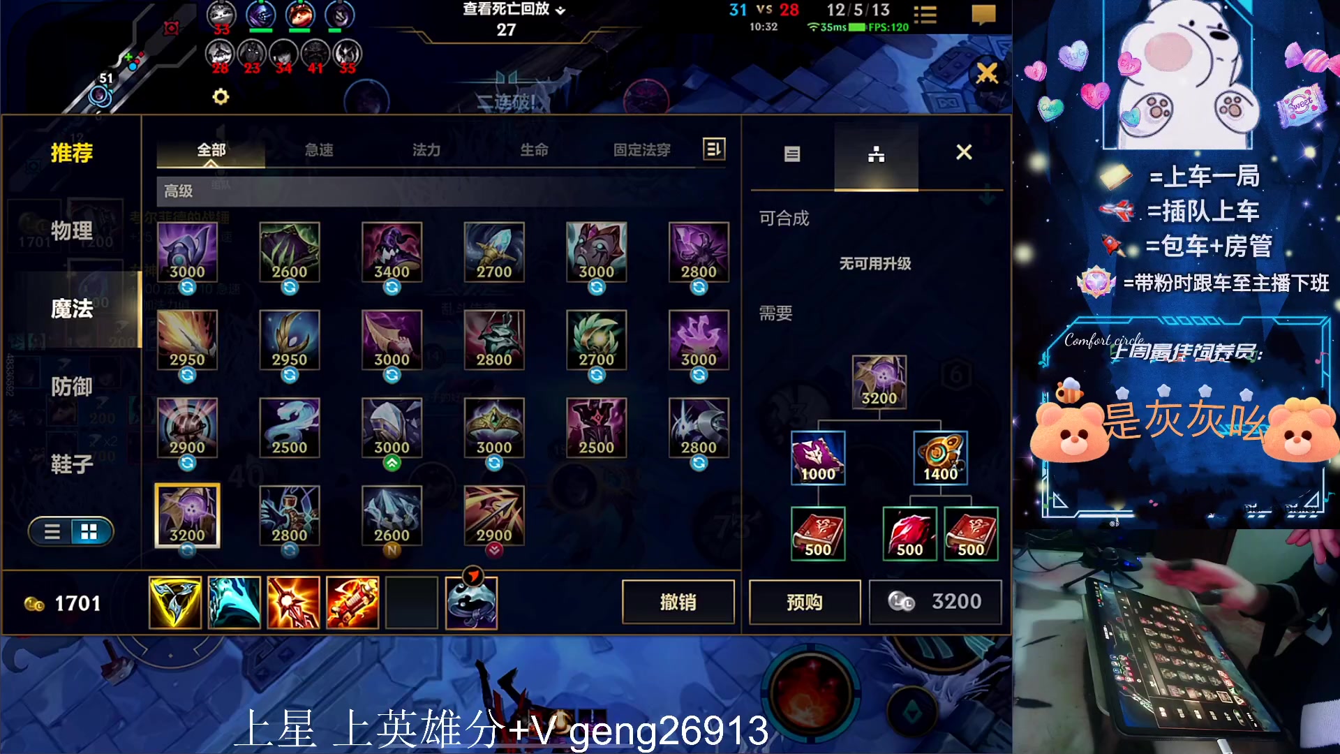 【2023-12-07 22点场】耿枫QUQ：可帮打 飞机加强 无敌机~