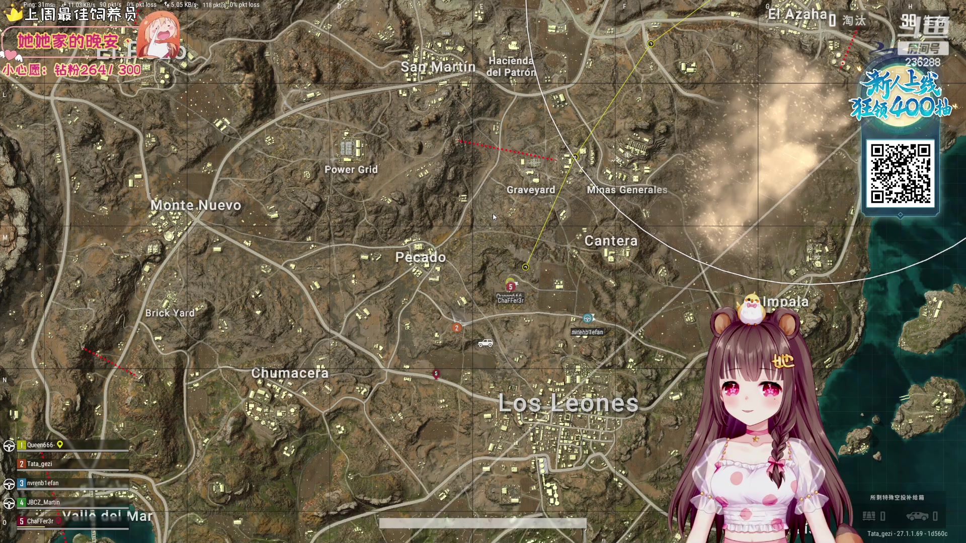 【2023-12-07 20点场】宇宙超级无敌鸽子她：【鸽子她】纽约杯PUBG比赛！宇宙队加油