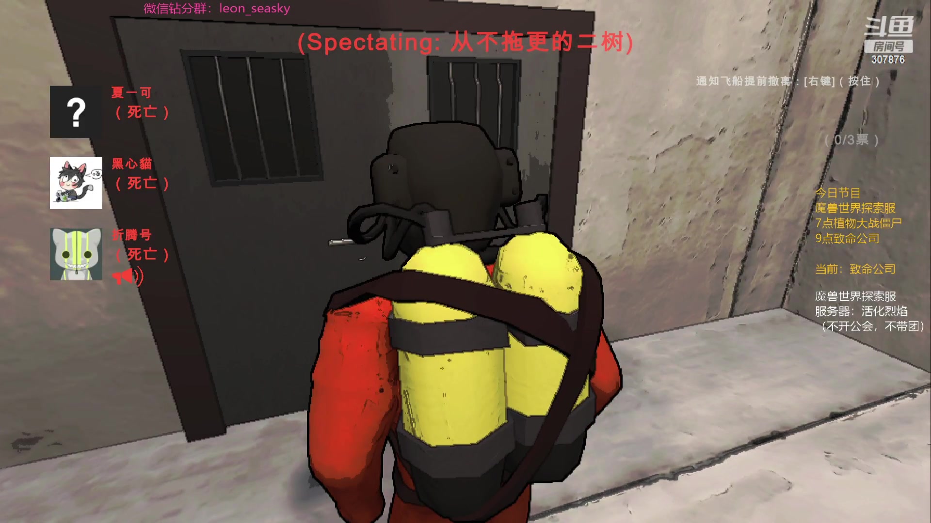 【2023-12-07 22点场】夏一可死毒舌_：喵：先魔兽，再僵尸和致命公司