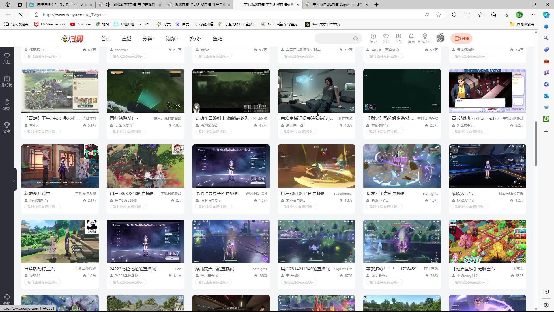 【2023-12-08 06点场】Cnzlike：新赛季 老源氏