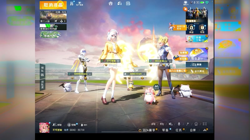 【2023-12-08 19点场】六神弟弟Tht：【大豆赛爆干】