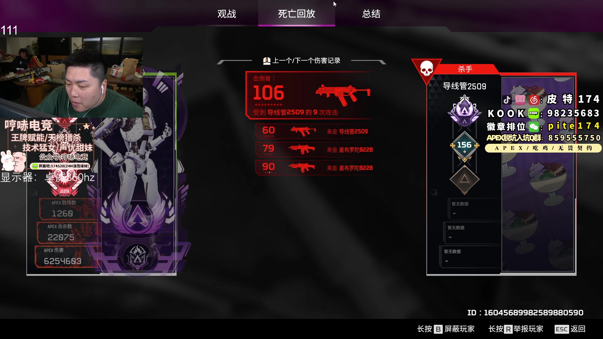 【2023-12-07 23点场】皮特174：机动狂飙主题娱乐赛