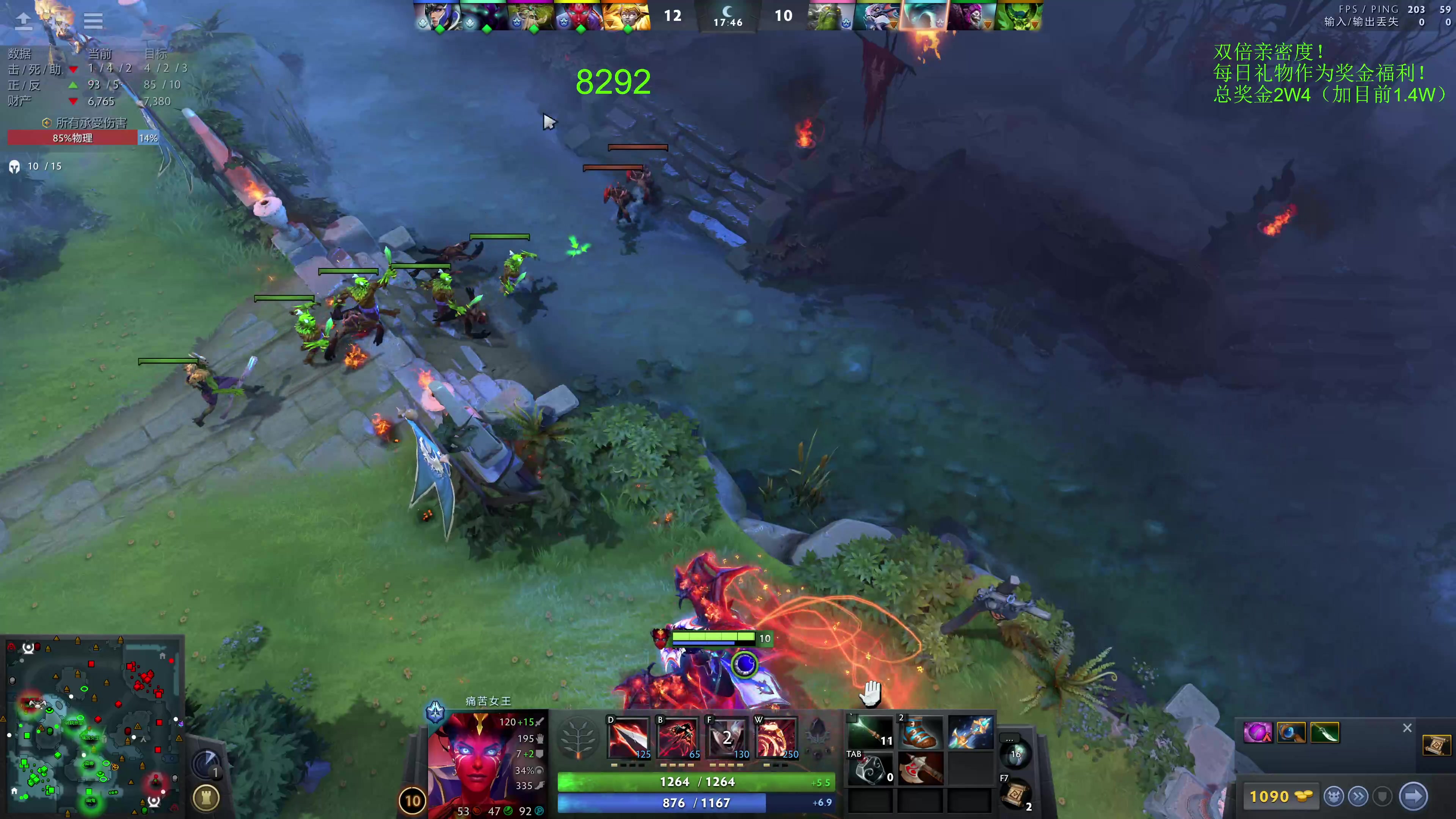 【2023-12-08 13点场】龚建ZSMJ：7点甲级DOTA联赛！