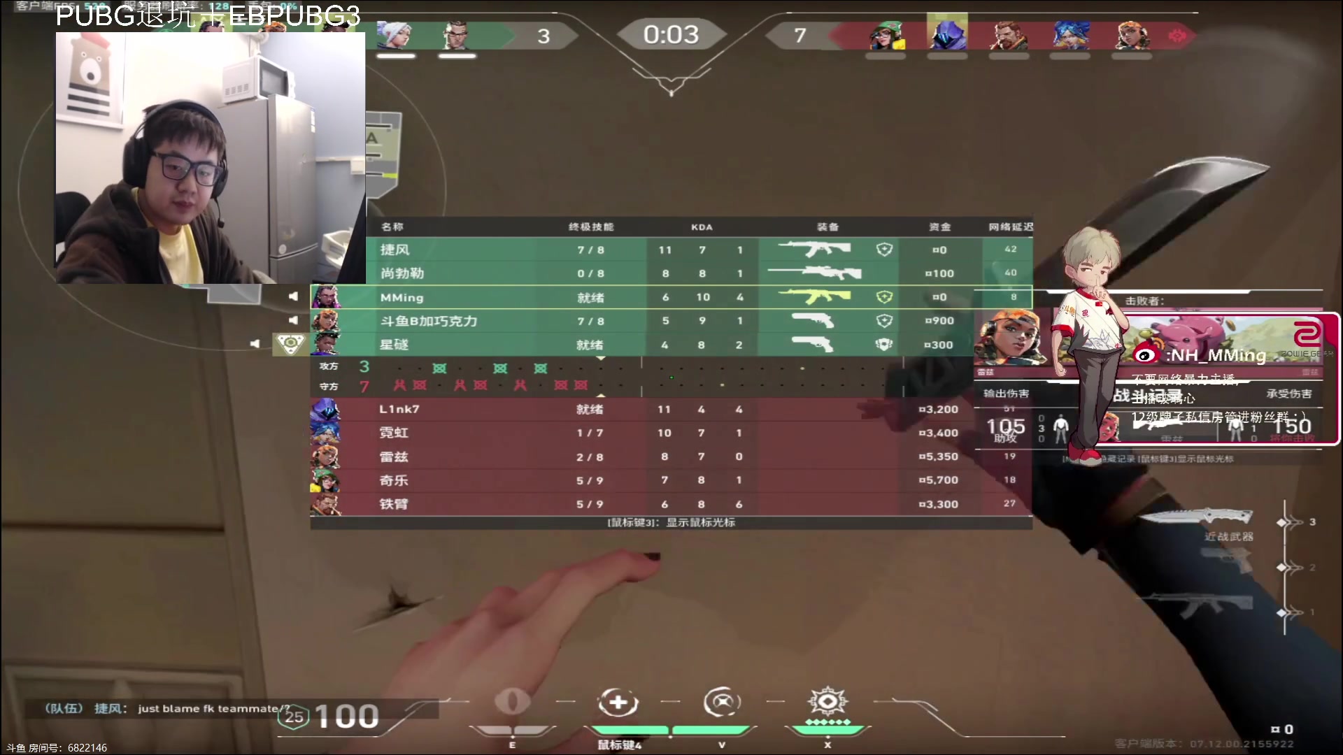 【2023-12-08 00点场】067QAQ：神话随随便便打打拉！