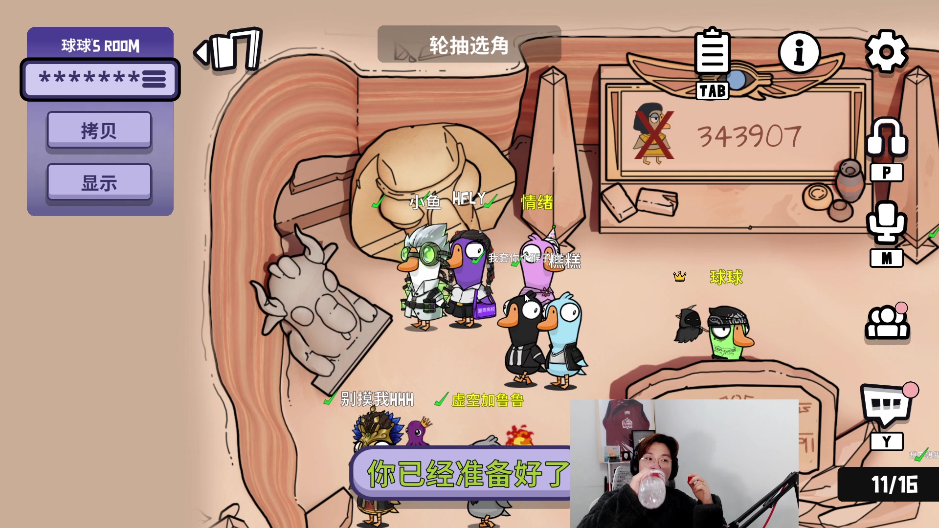 【2023-12-08 03点场】在下黄复来：【黄复来】今日双倍亲密度！
