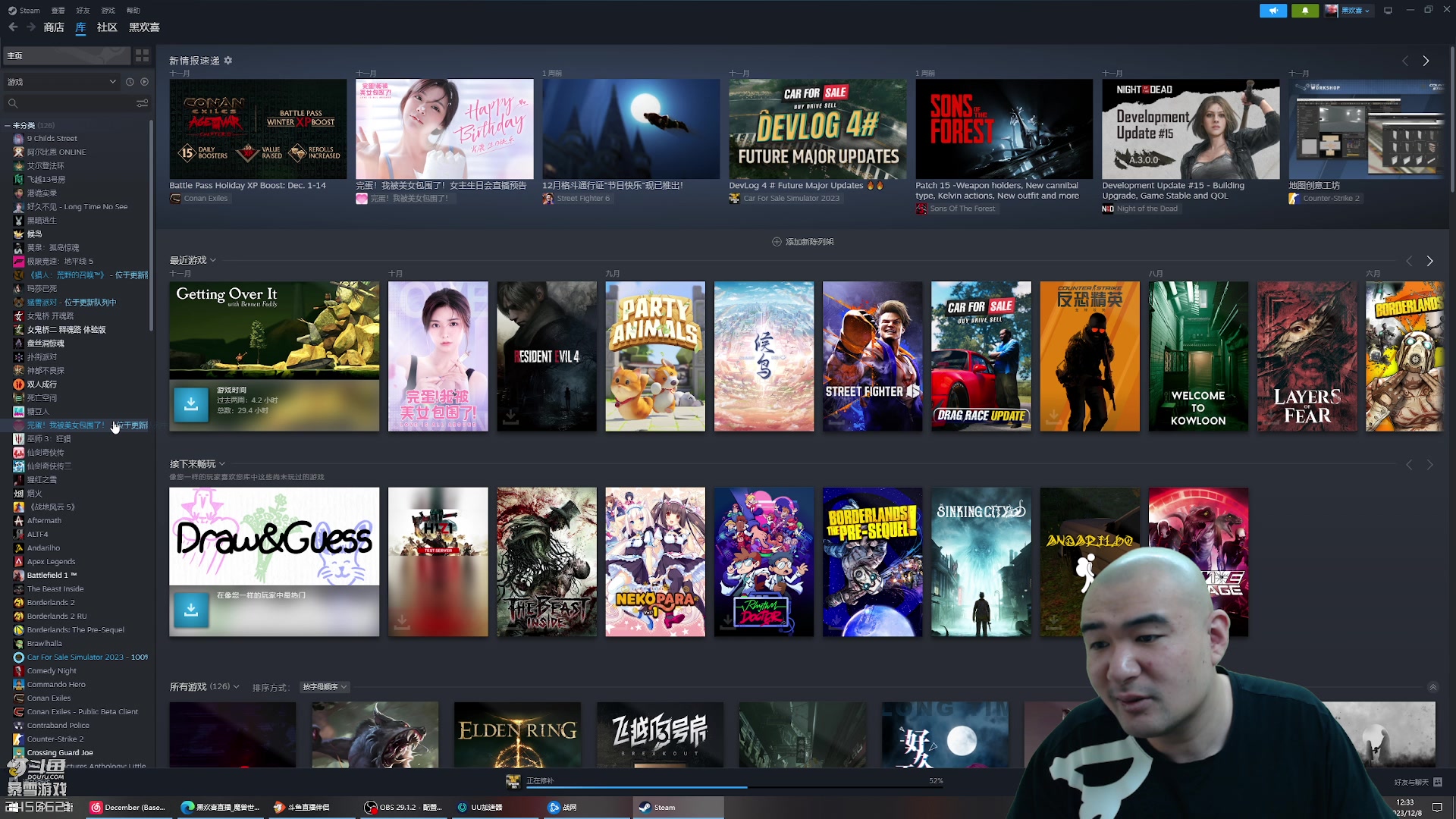 【2023-12-08 11点场】黑欢喜：国服明天开别问？【2倍亲密】