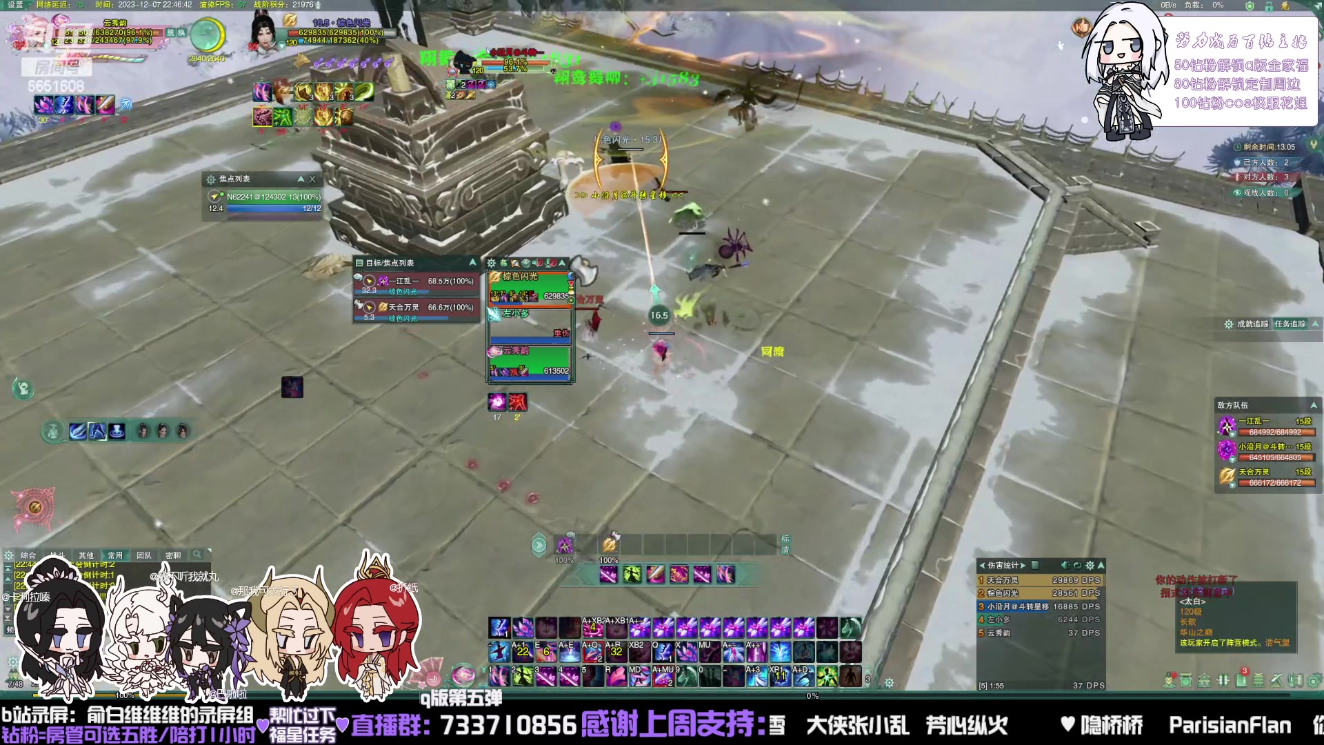 【2023-12-7 22点场】俞白维:作业，晚点看下鱼乐杯！