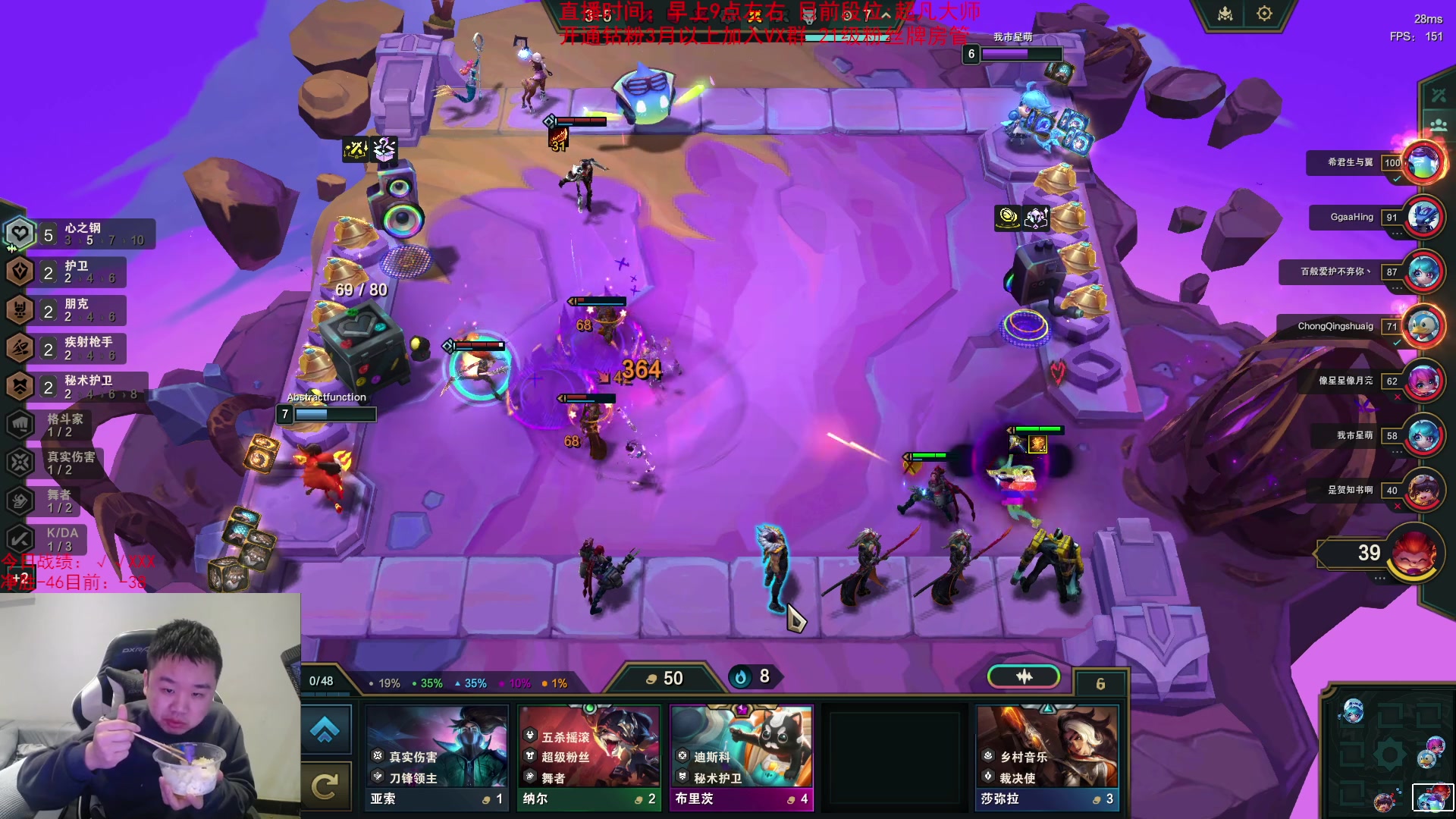 【2023-12-07 22点场】网友张顺飞：你们是不是就喜欢看我玩英雄联盟啊？