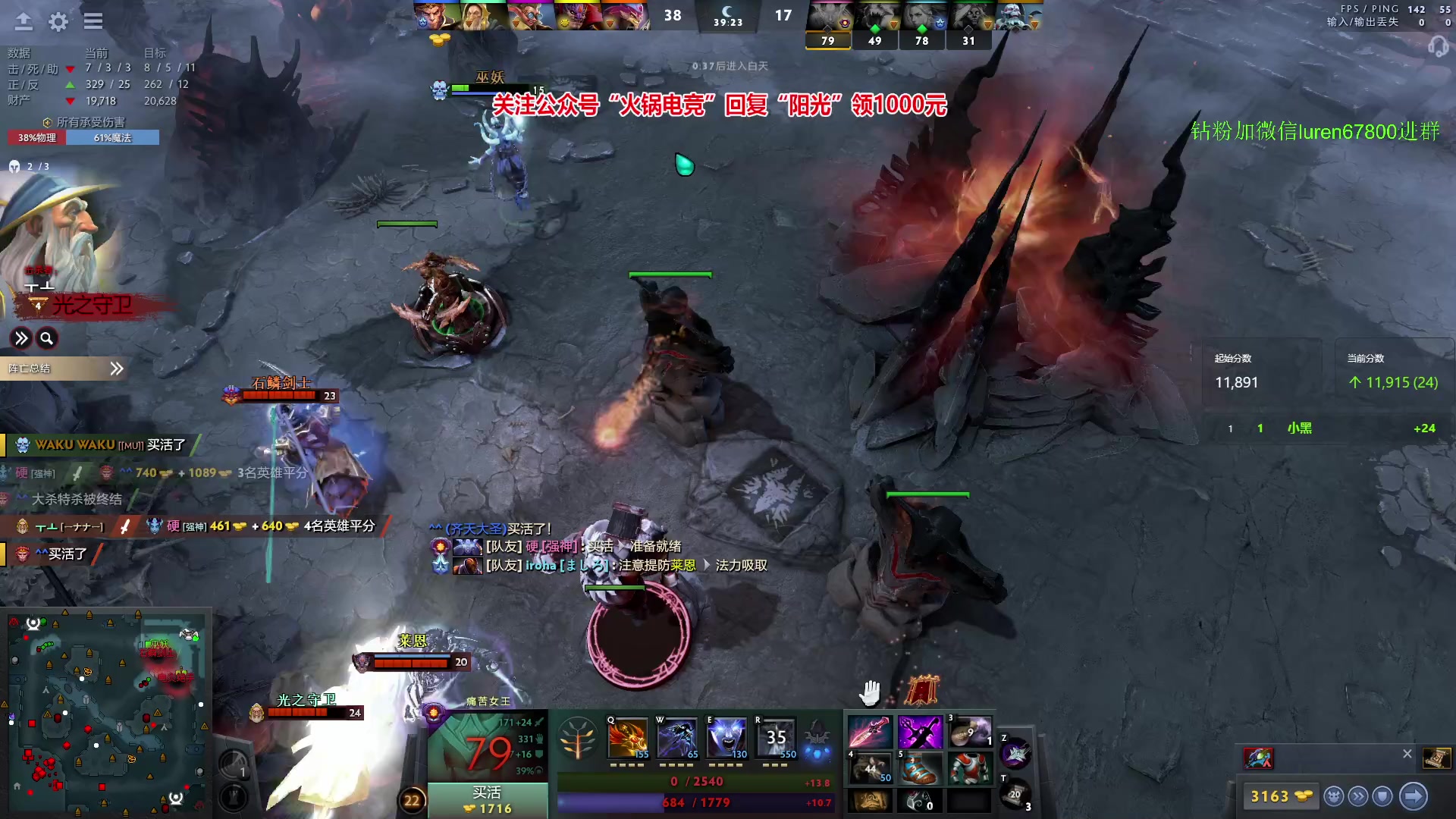 【2023-12-07 22点场】阳光男孩Aq：杀！！！！7718843