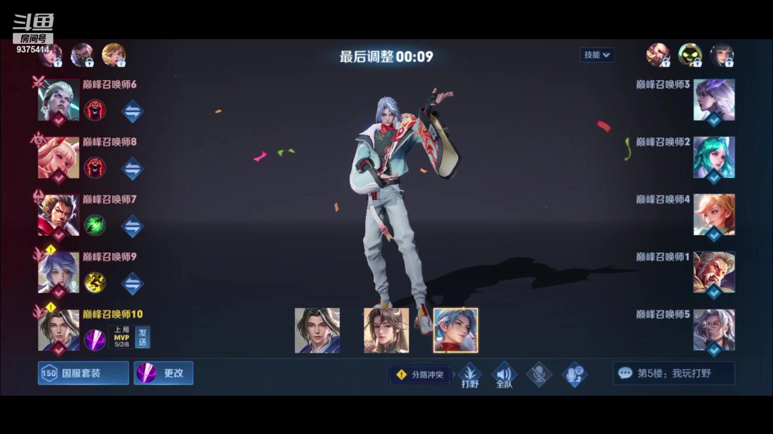 【2023-12-08 20点场】昧昧不是妹妹：尖锐的刃  锋利的齿