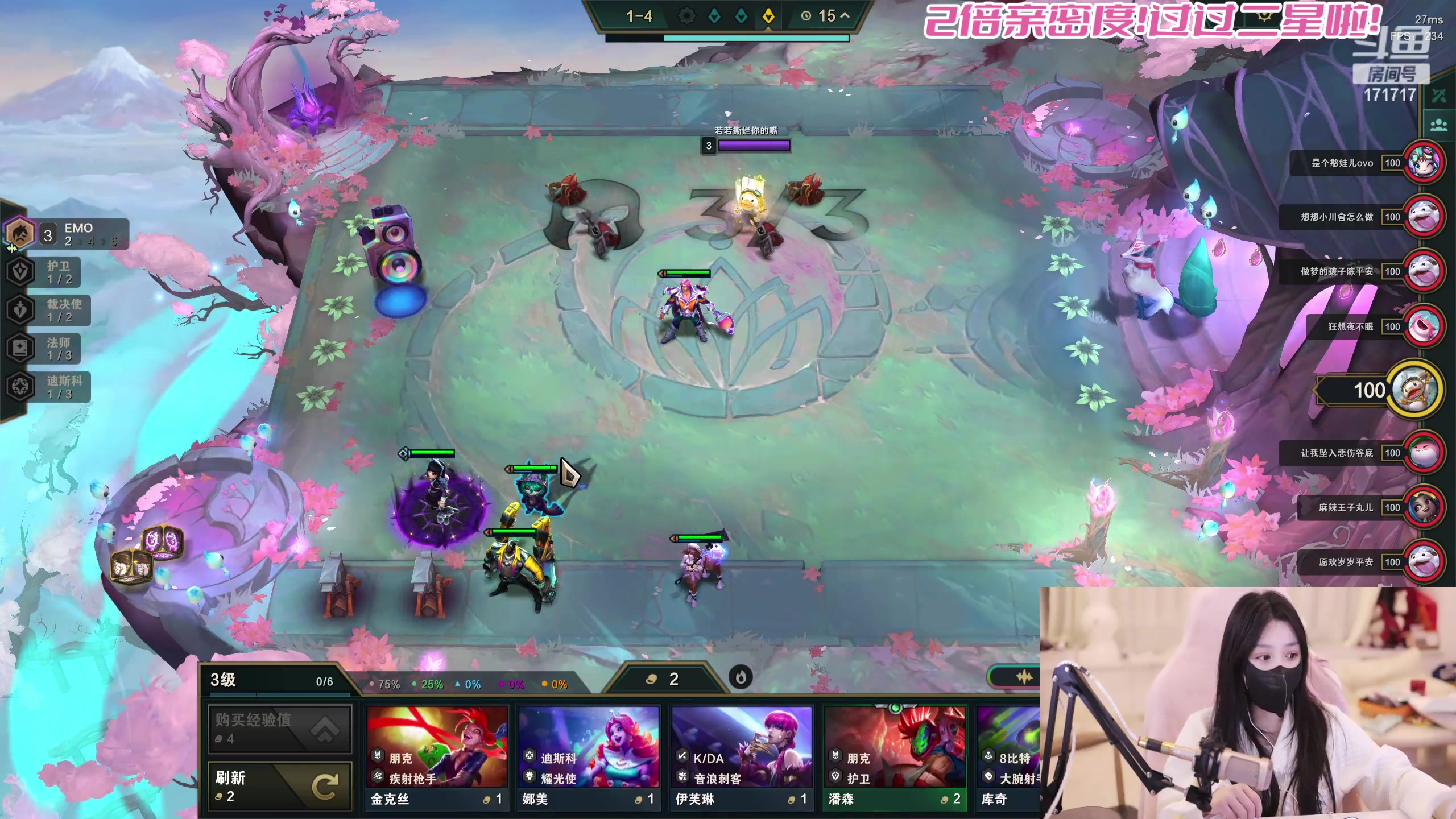 【2023-12-07 22点场】若若跑的贼快：你说公主请开播！！！