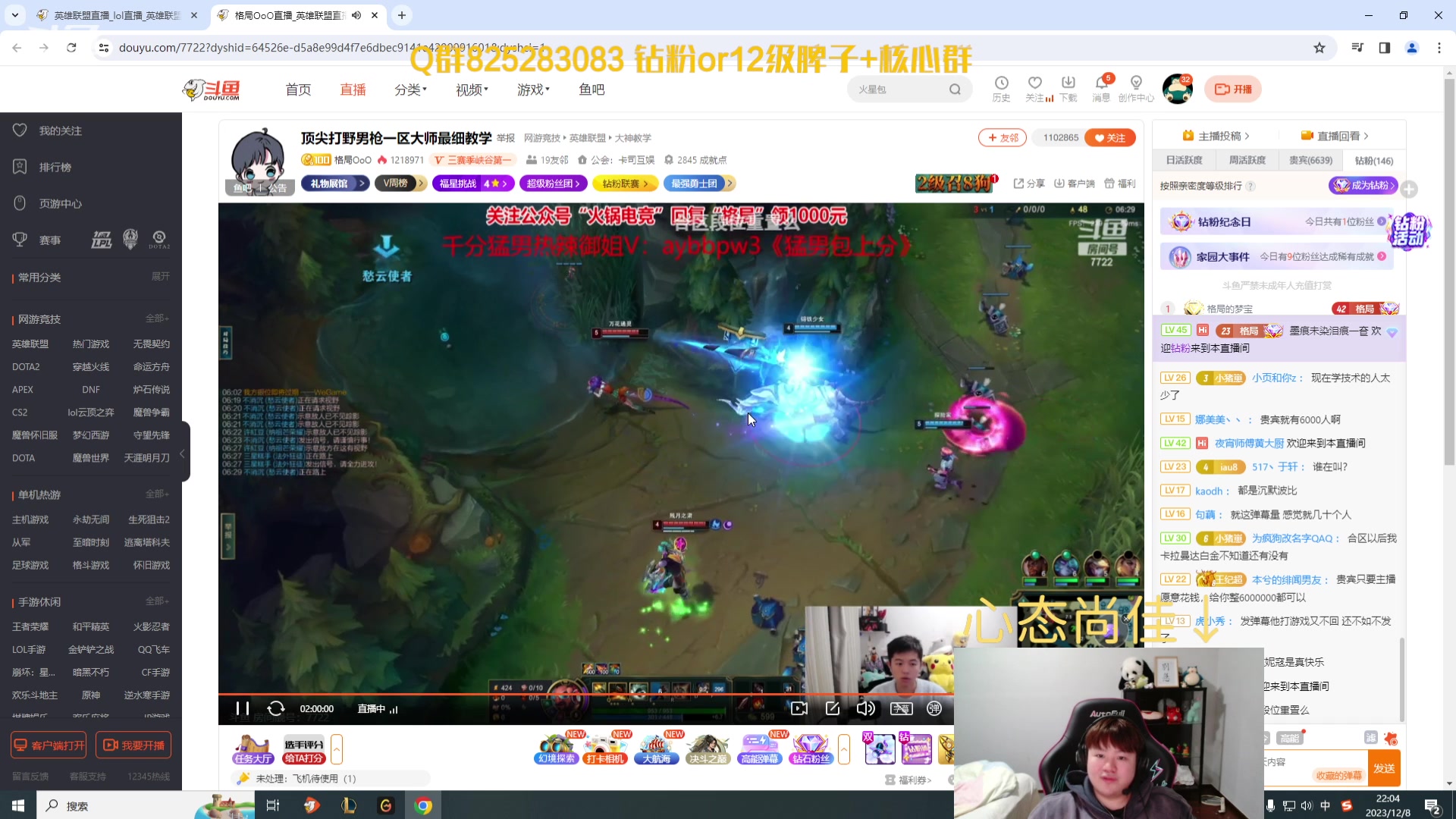 【2023-12-08 21点场】美梦星zoom：7点斗魂竞技场