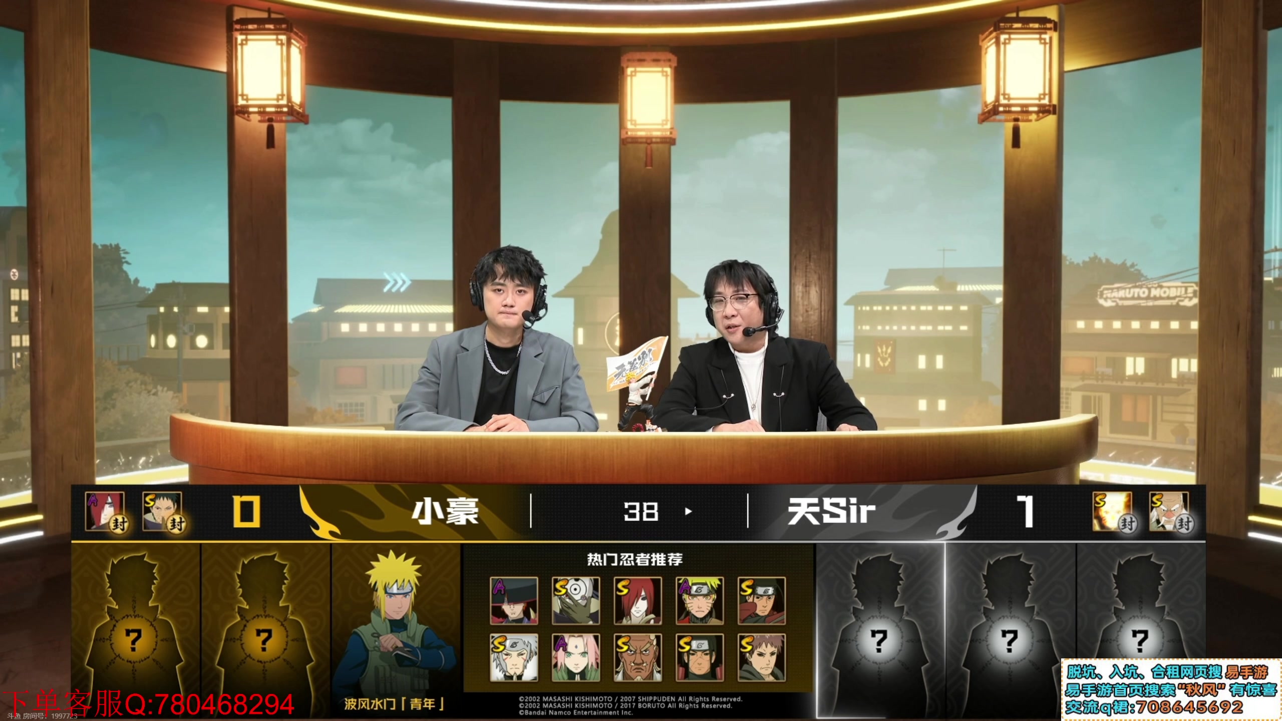 【2023-12-08 17点场】ice秋风：百战水门任务开启，解说武斗赛无差别比赛！