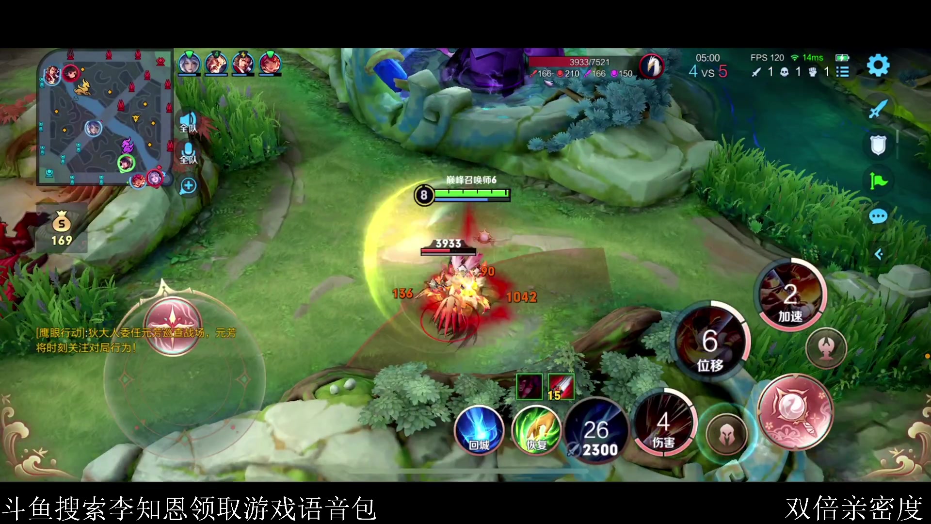 【2023-12-08 18点场】李知恩nn：大大大大大恩来了啊