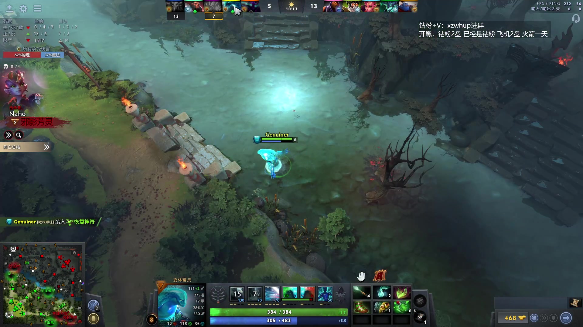 【2023-12-07 11点场】张益达W：zyd：开心dota