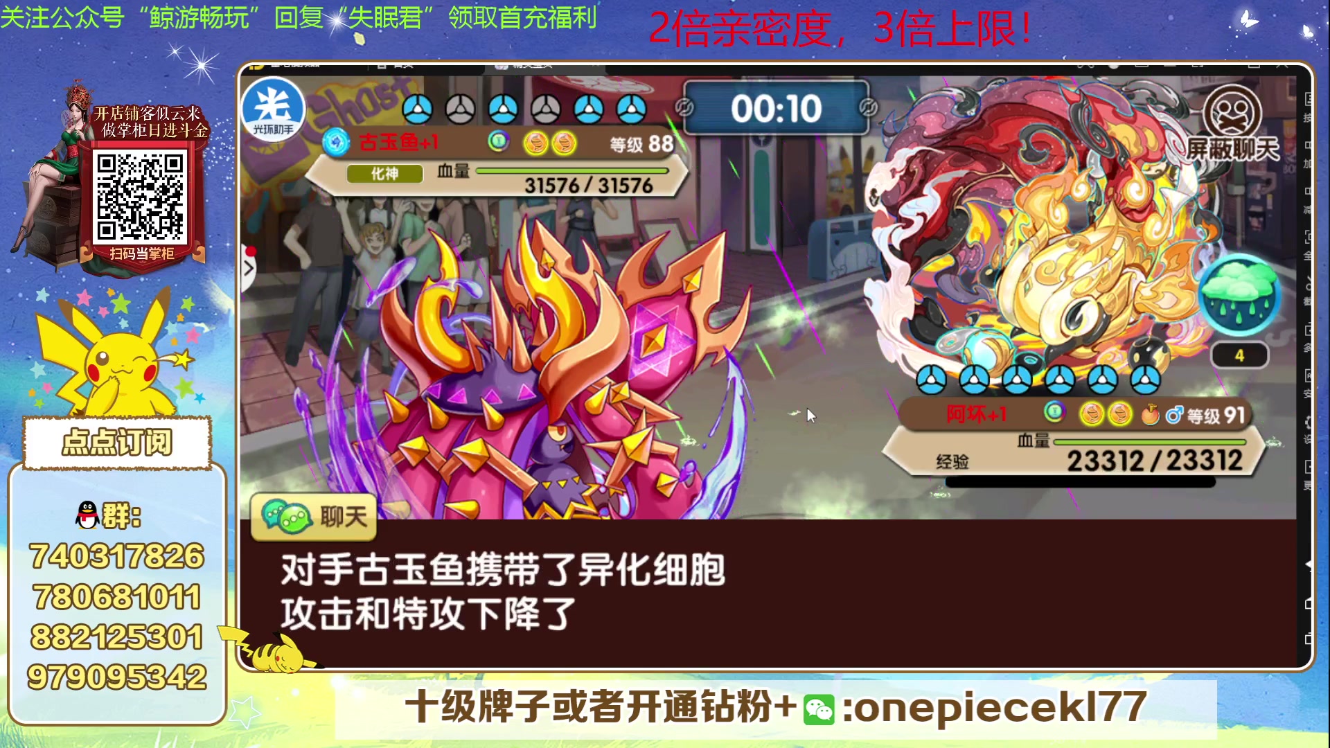 【2023-12-07 19点场】失眠君灬灬：失眠君：新版本，新等级！