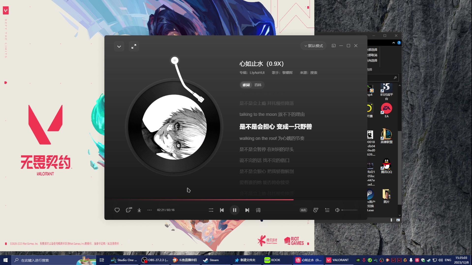 【2023-12-08 14点场】Kiki仔ovo：【k1z】丧失瞄准能力