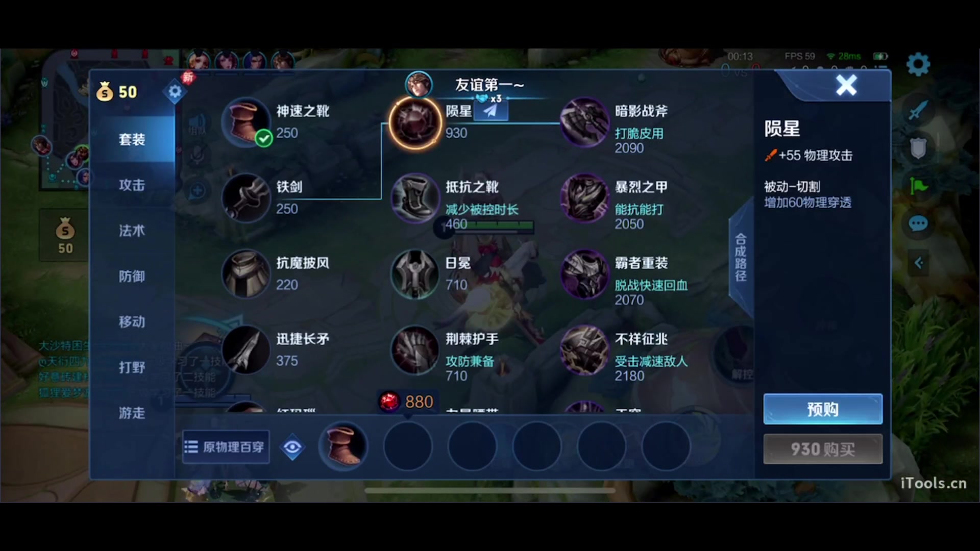 【2023-12-08 16点场】三炮zzz：1591803