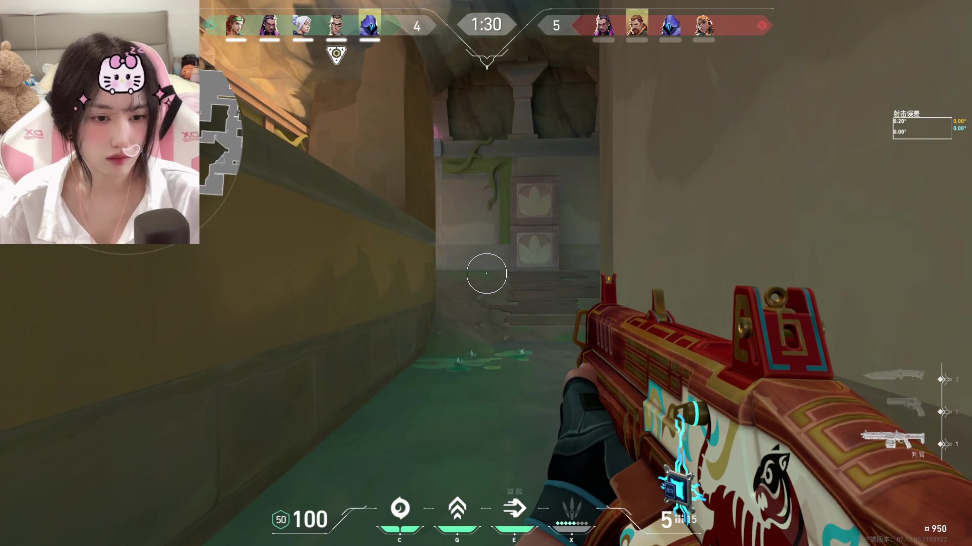 【2023-12-07 19点场】咕噜橙o：练枪不如烧根香