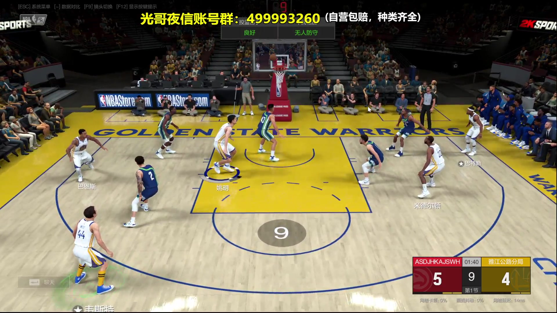 【2023-12-08 01点场】XY丶死鱼：死鱼ysy：晚上好兄弟们！！！